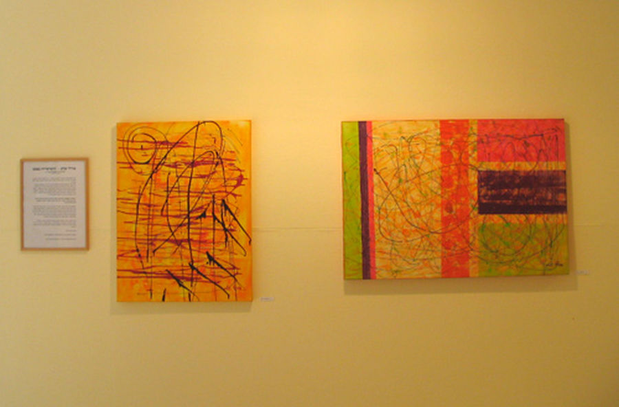 2007 תערוכה במגדלי זיו, אוצר אודי רוזנווין